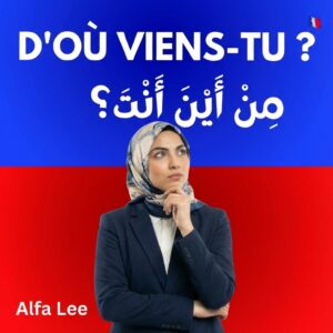 كتاب PDF شامل: أهم 284 جملة وسؤال شائع في اللغة الفرنسية (مترجم للعربية والإنجليزية)